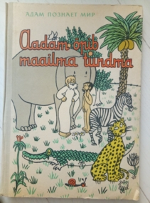 ������ �. ���� ������� ���