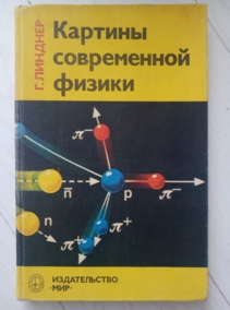 ������� �. ������� ����������� ������