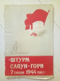 �������. ����� ����� ����