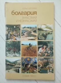 ������� �. �������� �������� � ����������