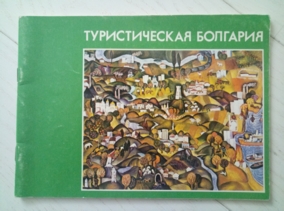 ������������� �������� (��������, ����������)