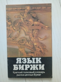 ���� �����. ������� �������� ������� ����� ������ �����