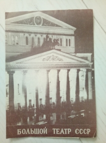 ����������. �. �������-�������� ������ � �������