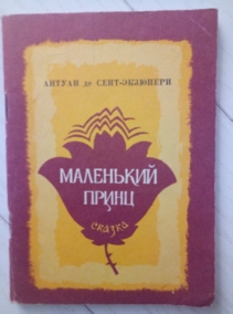 �� ����-�������� ������. ��������� �����