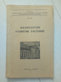 ������� ����, ��� 194. ���������� �������� ��������