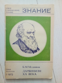 �������� �.�. ��������� XX ����