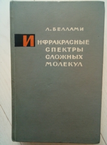 ������� �. ������������ ������� ������� �������