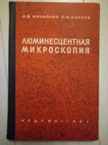 �������� �.�., ������ �.�. �������������� �����������