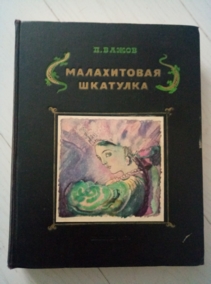 �. ����� - ����������� ��������