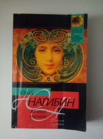 �������, ���� ������ ������