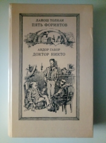 ������, �.; �����, �. ���� ��������. ������ �����