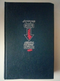 ���. �������, �.�. ������ ������� ����/�������� ���