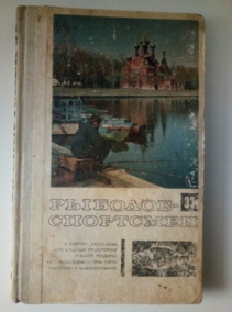 ���. ����������, �.�. �������-���������. ������ 31