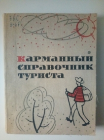 ������, �. ��������� ���������� �������