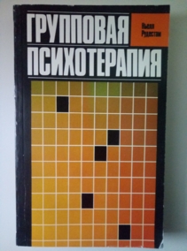 ��������, ����� ��������� ������������