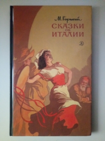 �������, �. ������ �� ������