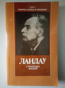 ��������, �.�. ������. �������� �����