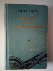 �������, ������ ������ ��� �����������. ������ �����