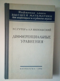 �����, �.�.; ����������, �.�. ���������������� ���������