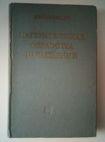 �������, �.�. �������������� ��������� ����������