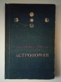 ��������-����������, �.�. ����������