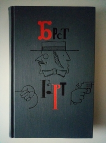 ����, ���� �������� ��������� / ��� 6