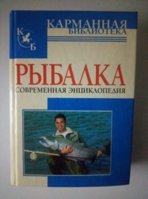 �����, �.�. �������. ����������� ������������