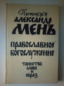 ����, ��������� ������������ ������������. ��������, ����� � �����