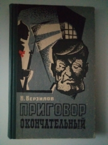 ��������, �.�. �������� �������������