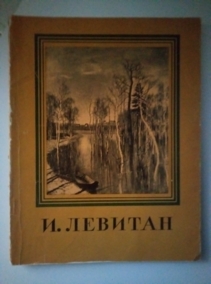 �����, �. ����� ����� �������