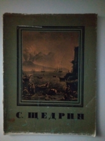 ���. ���������, �.�. �. ������. ������