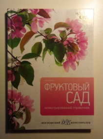 ��������, ���� ��������� ���