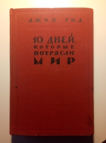 ���, ���� 10 ����, ������� �������� ���