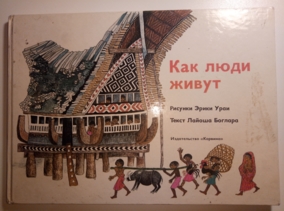 ������, ����� ��� ���� �����