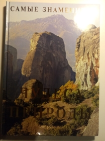 �������, �.�.; �����, �.�. ����� ���������� ������ �������