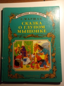 ������, ������ ������ � ������ �������