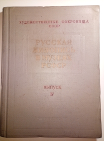 ��������, �.�. ������� �������� � ������ ����� / ������ 4