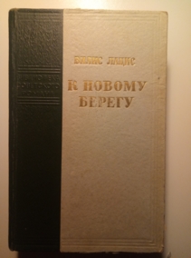 �����, �. � ������ ������