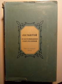 ���. ��������, �.�. �.�. ������� � ������������� ������������� / ���� 1,2