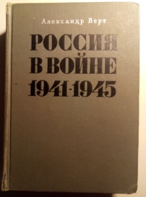 ����, ��������� ������ � ����� 1941-1945 �����