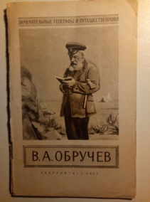 ����������, �.�. �.�. �������