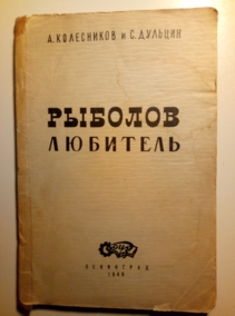 ����������, �.; �������, �. ������� ��������