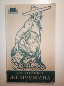 ��������, ��. ���������