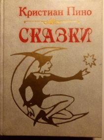 ����, �������� ������