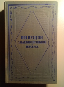 �����, �.�. ������� � �������. ������