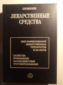 ���. �����, �.�.; ��������, �.�.; ��������, �.�. � ��. ������������� ��������: 4000 ������������ ������������� ���������� � �� ���� (��������, ����������, ��������������, ����������������): ����������