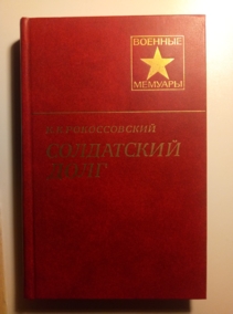 ������������, �.�. ���������� ����