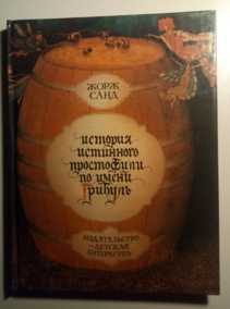 ����, ���� ������� ��������� ���������� �� ����� �������