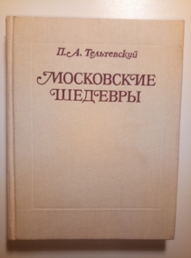 �����������, �.�. ���������� �������