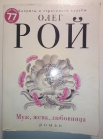 ���, ���� ���, ����, ���������